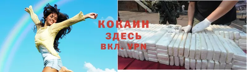 Cocaine 98%  Калтан 