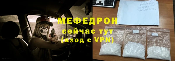 мефедрон Богданович