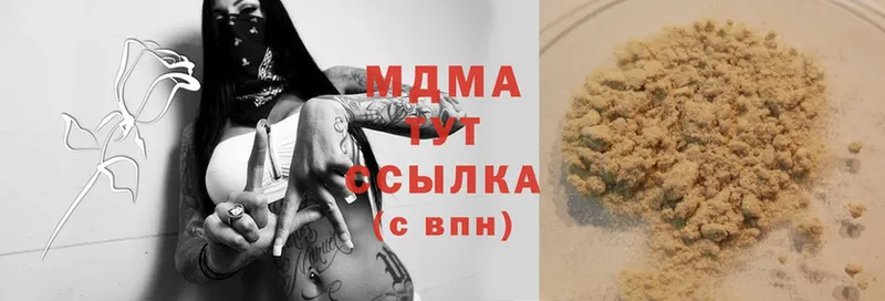 MDMA Molly  где найти наркотики  Калтан 